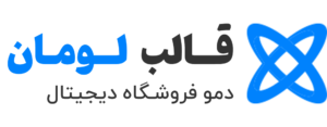 کامیال استور